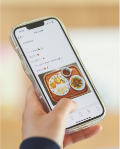 スマホアプリでコミュニケーション